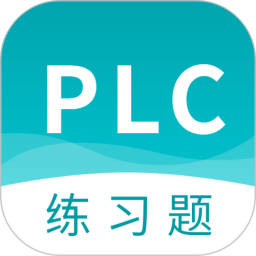 PLC 练习题鸿蒙版