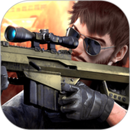 王牌狙击手安卓版(apk)