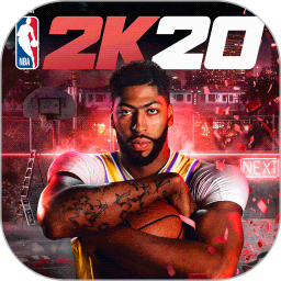 NBA 2K20安卓版(apk)