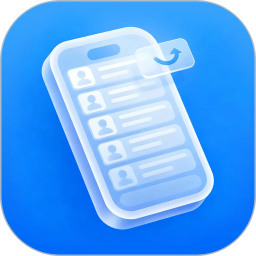 通讯录导入助手