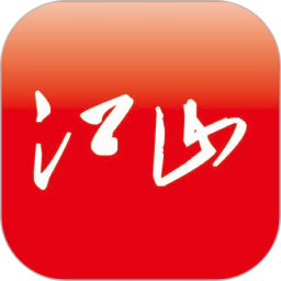 多娇江山鸿蒙版