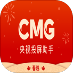 央视投屏助手鸿蒙版