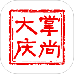 掌上大庆鸿蒙版