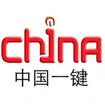 中国一键鸿蒙版