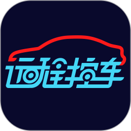 远程控车1.5.7