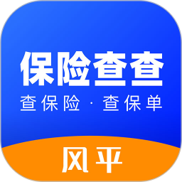 保险查查鸿蒙版