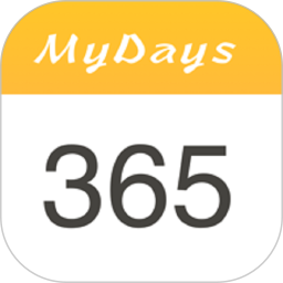 纪念日