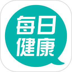 每日健康鸿蒙版
