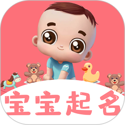 宝宝起名字取名鸿蒙版