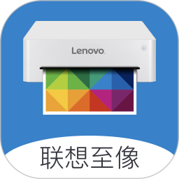 联想至像打印鸿蒙版