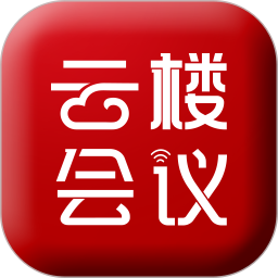 云楼会议室鸿蒙版