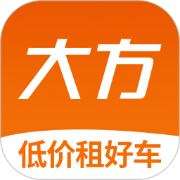 大方租车鸿蒙版