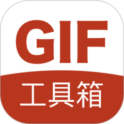 GIF工具箱3.0.2
