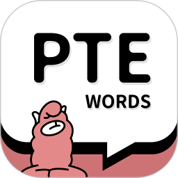 PTE单词1.7.1