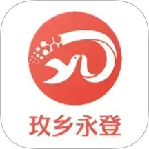 玫乡永登鸿蒙版