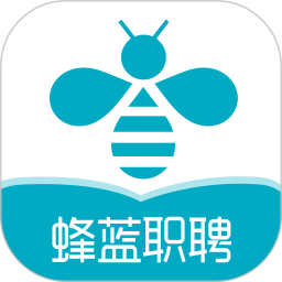 蜂蓝职聘鸿蒙版