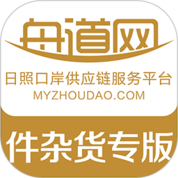 舟道网件杂货专版鸿蒙版