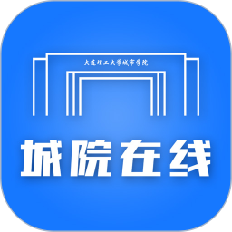 城院在线鸿蒙版