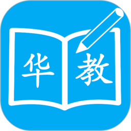 华教课堂鸿蒙版
