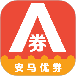 安马优券鸿蒙版