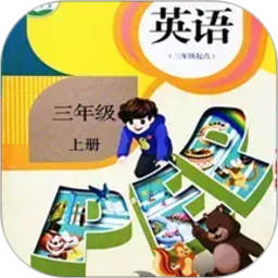 小学英语同步学软件