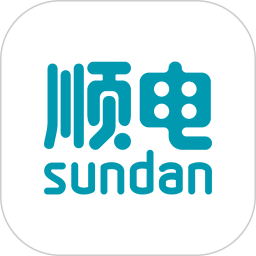 顺电安卓版(apk)