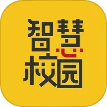智慧校园云平台鸿蒙版