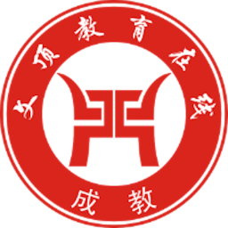 文顶教育成教鸿蒙版