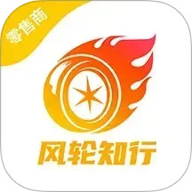 风行天下鸿蒙版