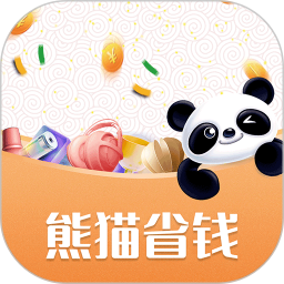 熊猫省钱鸿蒙版