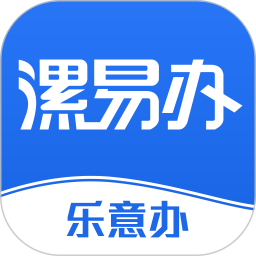 漯易办鸿蒙版
