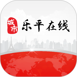 乐平在线鸿蒙版