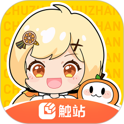 触站鸿蒙版