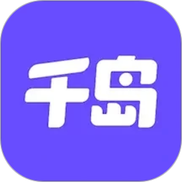 千岛