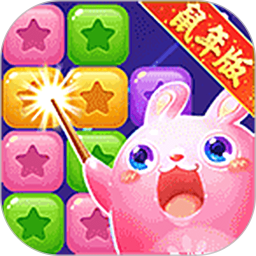 爱上消消乐鸿蒙版