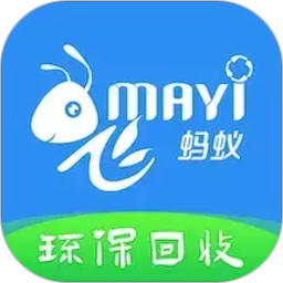 飞蚂蚁旧衣服回收