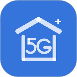 5G看家