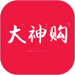大神购鸿蒙版