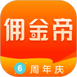 佣金帝4.6.8