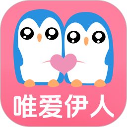 唯爱伊人鸿蒙版
