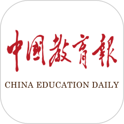 中国教育报2.0.9