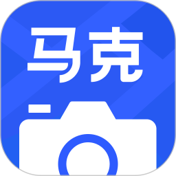 马克相机安卓版