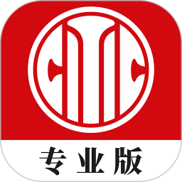 中信期货专业版