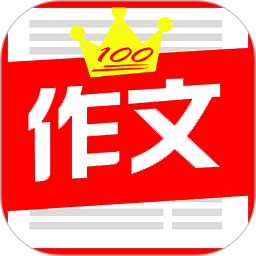 全网免费作文大全鸿蒙版