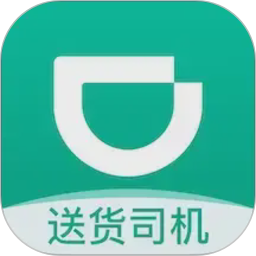 滴滴送货司机