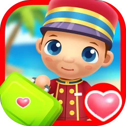 我的宝宝酒店旅馆