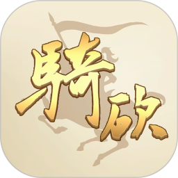 骑砍中文站鸿蒙版