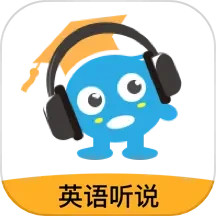赶考状元英语听说鸿蒙版
