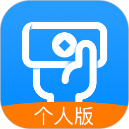 安付通个人版鸿蒙版
