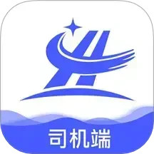 和天下智运司机鸿蒙版